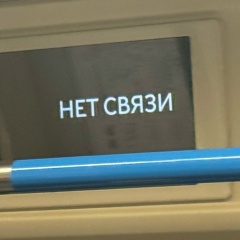 Кэт Вжик, 07.05, Москва