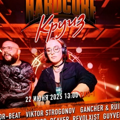 Анастасия Бахчева