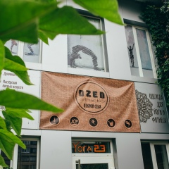 Анна Дзен, Днепр (Днепропетровск)