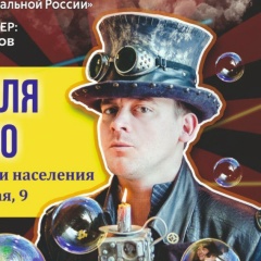 Александр Флегонтов, 24.02.1989, Хабаровск