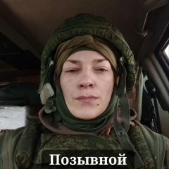 Лариса Абашева, Екатеринбург