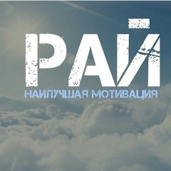 Бека Озиев, 25.10, Москва