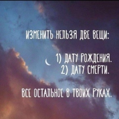Динарочка Мифтяхова, 27.11, Москва