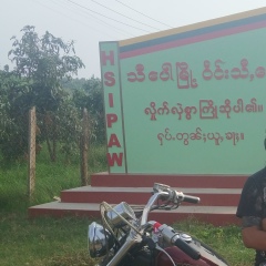 Myo-Wai Oo, 31.12.1992