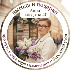 Анна Егоренкова, 15.09.1977, Кронштадт