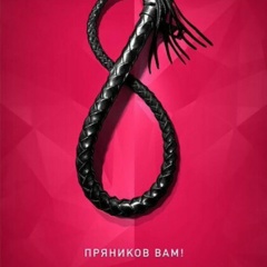 Наталья Шетцель, 25.12, Пермь