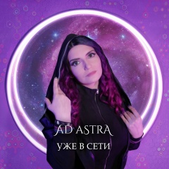 Александра Revontulet, 23.06, Москва