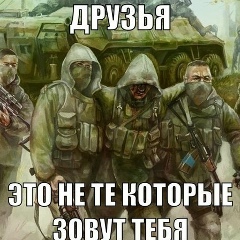 Сергей Макаров, 25.04.1984, Бахчисарай