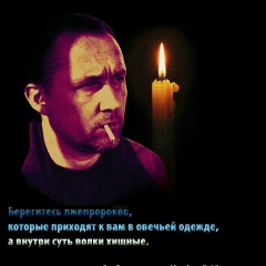 Андрей Святненко, 19.04, Бердянск