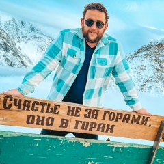 Максим Михайленко, 29.01, Санкт-Петербург