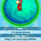 Расул Төлеуғазы, 08.12, Астана