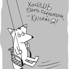 Дмитрий Гафаров