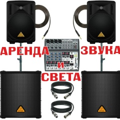 Евгений Никитин, 27.02, Нягань