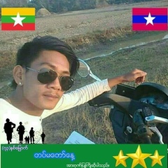 Paing Zin, 13.02.1993