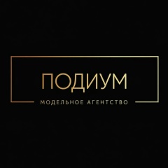 Детское Модельное Агентство Детский Глянцевый Журнал, 10.04
