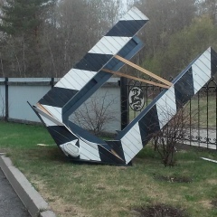 Наташа Томилова-Не-Томи, 07.06.1970, Томск