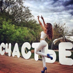 Эльмира Сагиндикова, 04.01.1989, Байконур