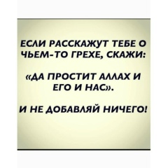 Ислам Атабаев, 19.12.1991, Гудермес