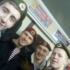 Артём , 27.04.1920, Минск