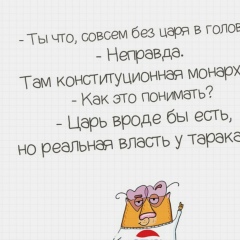 Иришка Мазник, 27.08.1986, Москва