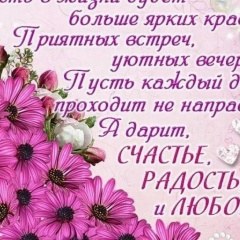 Аида Сабирова, Алматы