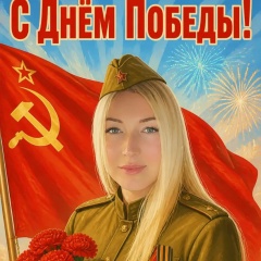 Адя Федина, 30.09.1985, Москва