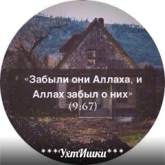 Фатима Дифу, 17.01.1989, Алматы