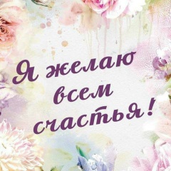 Ирина Екимова, Гатчина