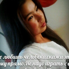 Гуля Аттокурова