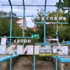 Юля Мень, 24.12.1985, Санкт-Петербург