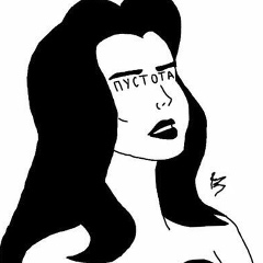 Егор Тренболон, 21.02