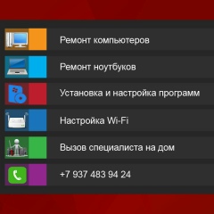 Айрат Мастеров, 30.01, Туймазы