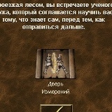 Андрей Швейкин, Брянск