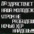 Коля Горовий, 06.01, Переяслав-Хмельницкий