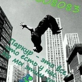 Валера Галлямов, Атырау