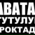 Maqa Malikzade, 28.04.1997, Баку