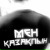 Meirambek Esdauletov, Кызылорда