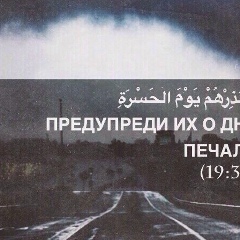 Ахмад Дидатов