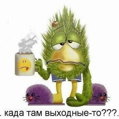 Димка Колосов, 16.07.1987, Москва