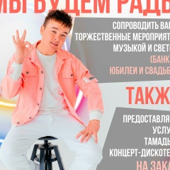 Ямиль Баймурзин, 03.12, Уфа