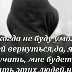 Сергей Легезин, Тюмень