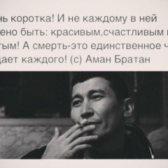 Қанат Ақбердиев, 31.10.1991, Туркестан
