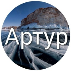 Артур Ахвердян, 15.05.1970, Санкт-Петербург