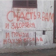 Юрий Мартинович, Москва