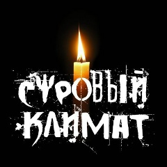 Олег Поминов, 27.07.1988, Новосибирск