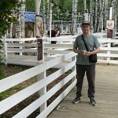 Алексей Александрович, 17.04, Шадринск