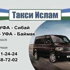 Руслан Махмутов, 21.05.1986, Баймак