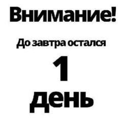 Иван Иванов, 30.10.1941, Щучинск