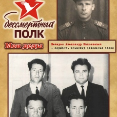 Евгений Михайлов, 21.08.1975, Набережные Челны