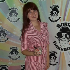 Інна Підгайна, 11.12.1992, Канев